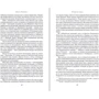 Дебора Харкнесс: Открытие ведьм (с кинообложкой): Количество страниц 608