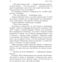Анна Тодд: После ссоры: Обложка Мягкая