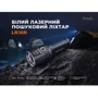 Фонарь туристический Fenix LR36R (LR36R): Вес, г 493