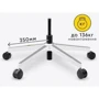 Кресло Mealux Q1 Air Black (HF -Q1 M/B) фото 14