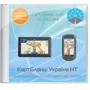CarteBlanche Україна (версія коробочки на компакт-диску): Виробник CarteBlanche