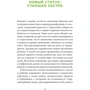 Елізабет Герхардсу: І більше не бийся! Як уникнути ревнощів між дітьми в сім'ї: Кількість сторінок 232