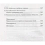 Барбара Колорозо: Цькування. Як викорінити насильство і створити суспільство, де буде більше доброти: Виробник Колібрі