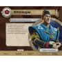 Настольная игра Hobby World Цивилизация Сида Мейера: Новый рассвет (181926) фото 14