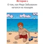 Маріанна Лукашенко: Тайм-менеджмент для школяра. Як Федя Забивакін навчався часом управляти фото 9
