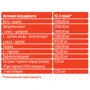 Передтренувальний комплекс Sporter Drive 375 g/30 servings/orange: Тип Комплекс до тренировки
