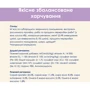Влажный корм Cat Chow Sensitive для взрослых котов с чувствительным пищеварением в подливке с лососем и цукини 26х85г (12506323): Основные ингредиенты Цукини, Лосось