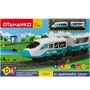 Ігровий набір Otamanko Мандрівний Експрес (532.01.36)