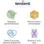 Органическая сухая молочная смесь Kendamil Organic 3, 12-36 мес. 800 г (77000336): Возраст От 1 года