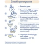Каша Мамако органическая рисовая с бананом на козьем молоке 200 г (1105546): Емкость Картонная коробка