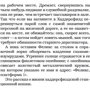 Феликс с железной дороги: Количество страниц 320