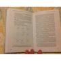 Оракул мадам Ленорман. Система предсказания будущего: Количество страниц 256