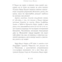 Джоан Роулинг. Сказки барда Бидля (с черно-белыми иллюстрациями): Количество страниц 136