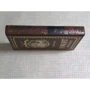Александр Дюма: Дочь маркиза: ISBN 978-5-4484-1481-7