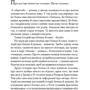 Вальтрауд Міттіх: Лист в Україну: Производитель Книги-XXI