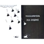 Лотта Соннінен: Маленька книжка поганого настрою: ISBN 978-966-982-168-3