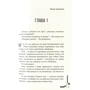 Бомбардир: Автор Кирилл Круторогов