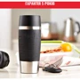 Термокухоль Tefal Travel Mug Classic 360 мл чорний (N2020210) фото 7