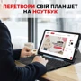 Аксессуар для планшетных ПК AirOn Premium Case Smart Keyboard Black for Samsung Galaxy Tab A9 Plus SM-X210/SM-X215/SM-X216 фото 5