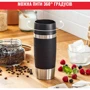 Термокухоль Tefal Travel Mug Classic 360 мл чорний (N2020210): Матеріал корпусу Силикон, Нержавеющая сталь
