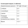 Амінокислота для спорту Form Labs BCAA 4400 200 caps: Смак Без смаку