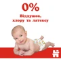 Подгузники Huggies Classic 4 (7-18 кг) Jumbo 50 шт (5029053543147): Вес 7-18 кг