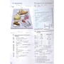 In Touch 2 Teachers Book: Количество страниц 288