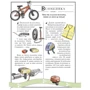 Boys’ Book. Підручник відважного мандрівника: Жанр Познавательная литература