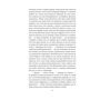 Франц Кафка: Щоденники 1913-1923 рр.: Обложка Твердая