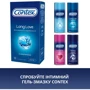 Презервативы латексные с силиконовой смазкой Contex №12 Long Love с анестетиком