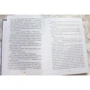 Френк Коттрелл Бойс: Просто космос: ISBN 978-5-4370-0230-8