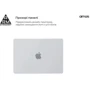 ArmorStandart Air Shell Clear (ARM60615) for MacBook Pro 14" M4 | M3 | M2 | M1: Тип аксессуара чехол