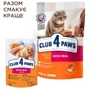 Упаковка влажного корма для котов Club 4 Paws Premium Плюс С телятиной в соусе 24х85 г (4820215368988): Класс Премиум