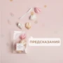 Набор BeriDari Happy (рус/укр) фото 3