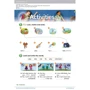 Guess What! 2: Activity Book with Online Resources: Обложка Мягкая