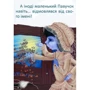 Оксана Радушинська: Павучок без імені: ISBN 978-966-935-871-4