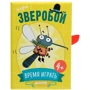 Настольная игра Clever Время играть Зверобой