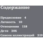 Хочу і буду: Прийняти себе, полюбити життя і стати щасливим: Виробник Паблішер