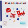 Кольорова лічба