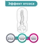 Мастурбатор з ефектом відсмоктування Fleshnash Cozy Touch (білий), 15х6.7см