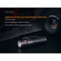 Ліхтар туристичний Фонарь ручной Fenix E30R Cree XP-L HI LED: Кількість режимів 6
