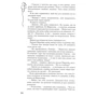 Брати Капранови: Щоденник моєї секретарки: Виробник Зелений Пес
