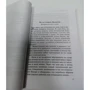 Рей Бредбері: Вино з кульбаб: ISBN 978-966-993-132-0