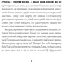 Кен Бруен: Джек Тейлор. Книга 3. Мучениці монастиря Святої Магдалині: Автор Кен Бруен
