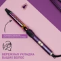 Стайлер Scarlett SC-HS60505 фото 10