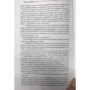 Карма любові: питання про особисті стосунки: ISBN 978-5-17-106844-8