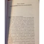 451 'по Фаренгейту: Виробник Ексмо