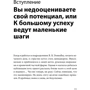 Джефф Хейден: Міф про мотивацію. Як успішні люди налаштовуються на перемогу: Автор Джефф Хейден
