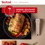 Tefal Ingenio Eco Respect 3 пр. (L6759103): Тип сковороды Традиционная