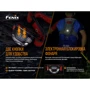 Ліхтар туристичний Fenix HL18R-T фото 12